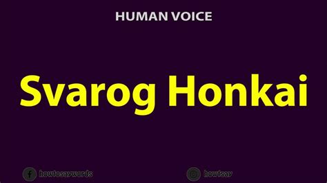 How to pronounce Svarog .